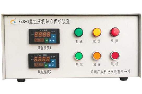 廣眾儲氣罐超溫保護裝置兩種型號適合不同用戶