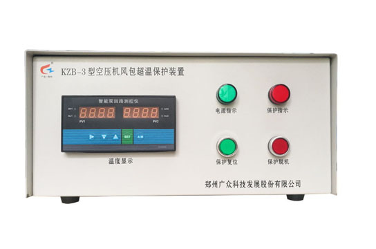廣眾公司為寧夏客戶量身定制儲氣罐超溫保護(hù)裝置