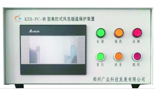 廣眾儲氣罐超溫保護裝置廠家提醒：定期清理儲氣罐冷卻器