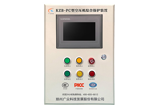 廣眾KZB-PC型空壓機斷油保護裝置 3C認(rèn)證產(chǎn)品
