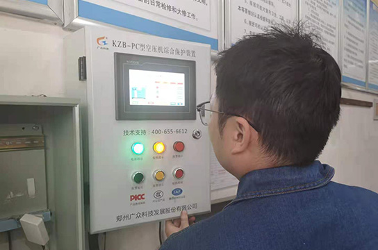 空壓機斷油保護(hù)裝置 鄭州廣眾科技多種型號機型任你選