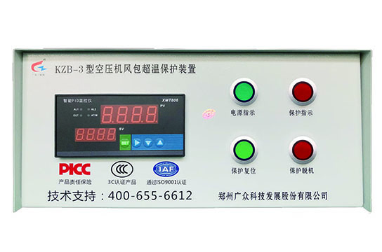 廣眾KZB-3型儲氣罐超溫保護(hù)裝置 使用壽命長