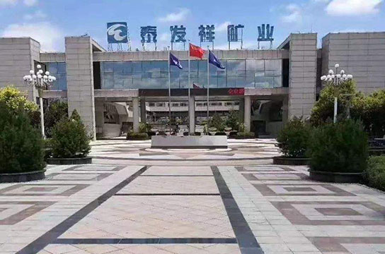 泰發(fā)祥礦業(yè)，廣眾KZB-3型儲(chǔ)氣罐超溫保護(hù)裝置案例