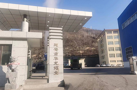 華龍煤業(yè)空壓機綜合保護(hù)裝置安裝完成含儲氣罐超溫監(jiān)測功能