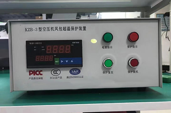廣眾儲氣罐超溫保護裝置廠家支持用戶非標(biāo)定制