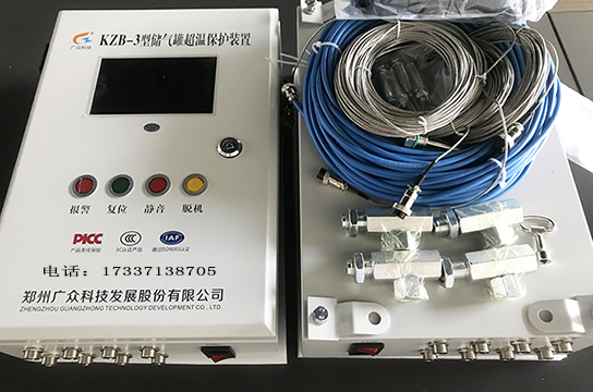 一拖四KZB-3型儲氣罐超溫保護(hù)裝置 適用于四臺空壓機(jī)四臺風(fēng)包