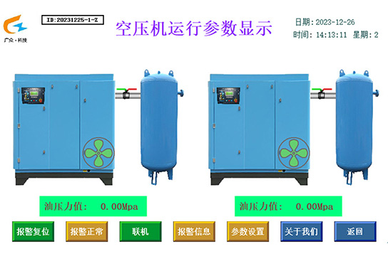 ZBK380型空壓機斷油保護(hù)裝置可上傳數(shù)據(jù)到各平臺