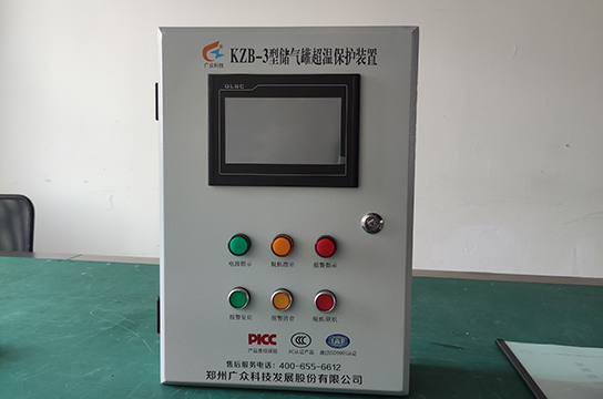 定制款6臺空壓機3臺儲氣罐超溫保護(hù)裝置