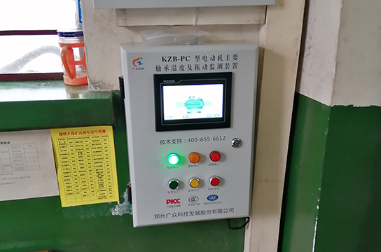 空壓機(jī)為什么要安裝電動機(jī)軸承溫度振動監(jiān)測裝置