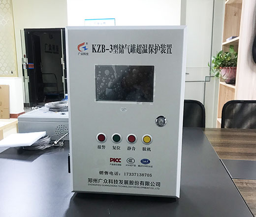 KZB-3型儲氣罐超溫保護裝置（壁掛）